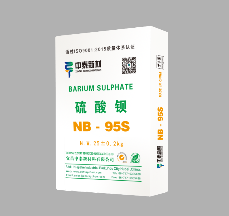 高光硫酸钡 NB-95S