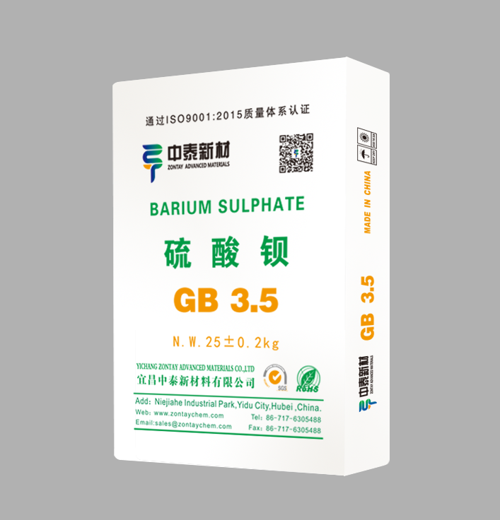 高光硫酸钡 GB3.5