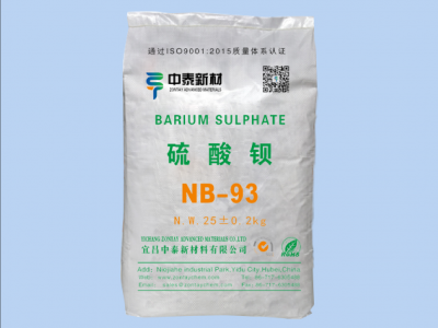 高光硫酸钡 NB-93